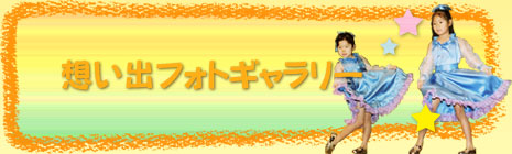 �z���o�t�H�g�M�������[