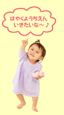 �͂₭�@�悤�������